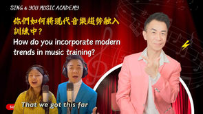 Sing and You Music Academy Frequently Asked Questions 18: How do you incorporate modern trends in music training?