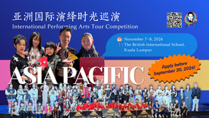 From Beijing to the Global Stage: Dr. Steve Tam Guides Students Towards Their Musical Dreams