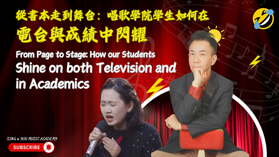 From Page to Stage: How our Students Shine on both Television and in Academics