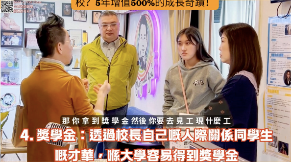 由唱歌到法律系(下):唱歌如何令 CV 更出色?唱歌等社區服務對報大學有幫助嗎?Dr Steve 又能怎樣直接幫助學生報大學?