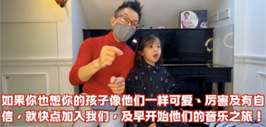贏在起跑線:Sing and You 的 1-3 歲幼兒課程(下)為什麼我的幼兒需要報讀你們的課程?