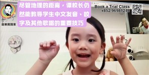 Online Singing Classes Can Be THIS Fun?! Why Your Kids MUST Attend Sing and You's Toddler Singing Classes