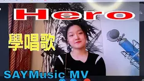 Hero MV SAYMusic China QuiYue ft. AGT Celine's Father, Vocal Coach Steve 學唱歌
