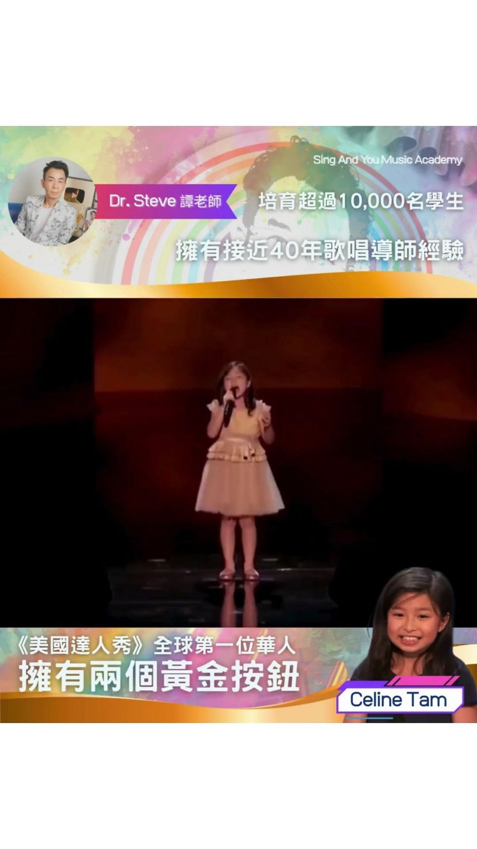 Celine Tam 在 AGT 的高光时刻 🌟 回顧第一位獲得「黃金按鈕」的華人如何憑著 "How Am I Supposed to Live Without You" 一曲震撼全場!
視頻封面圖