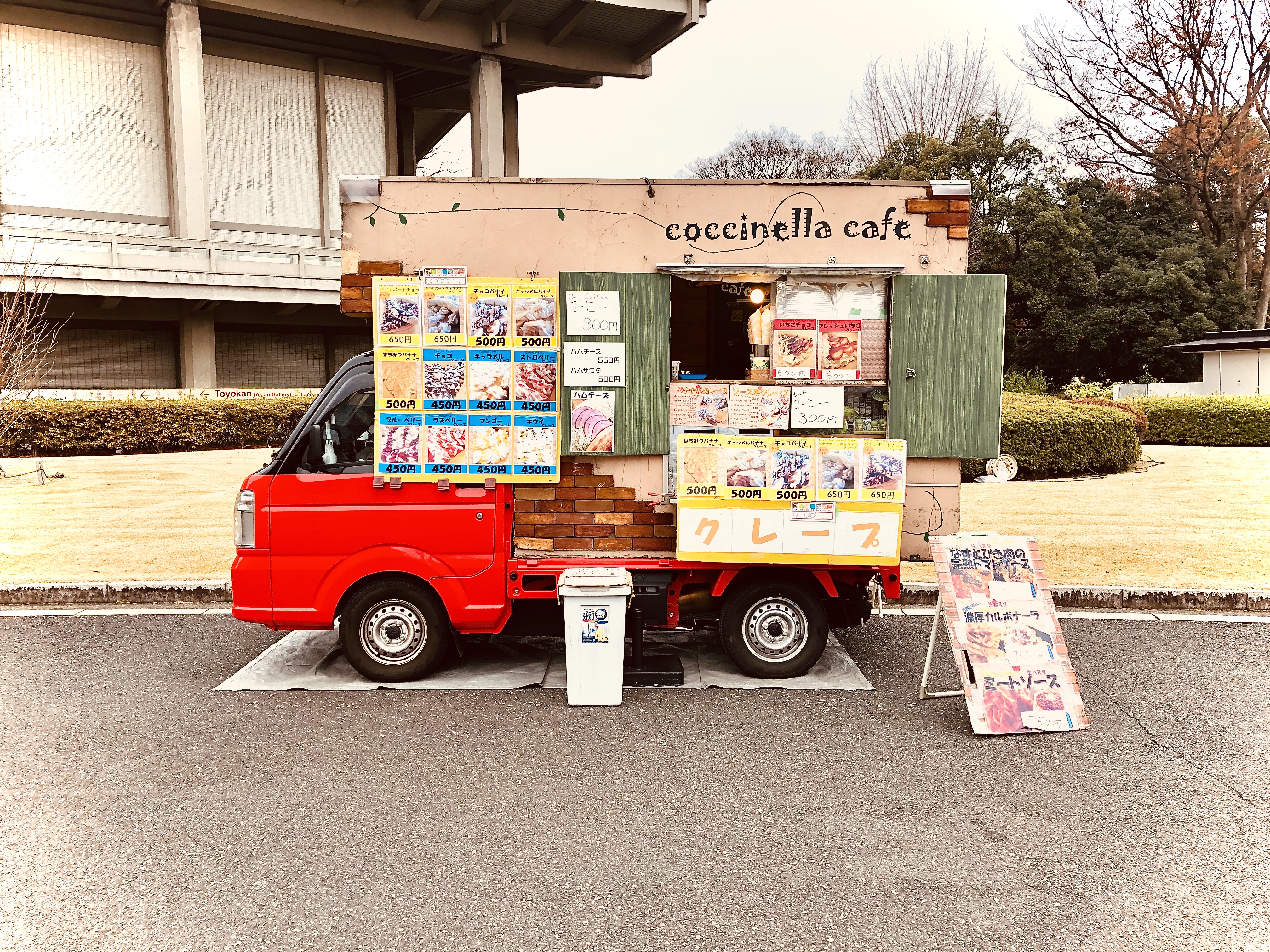 ケータリングカー Tokyo Coccinella Cafe コッチネッラ カフェ