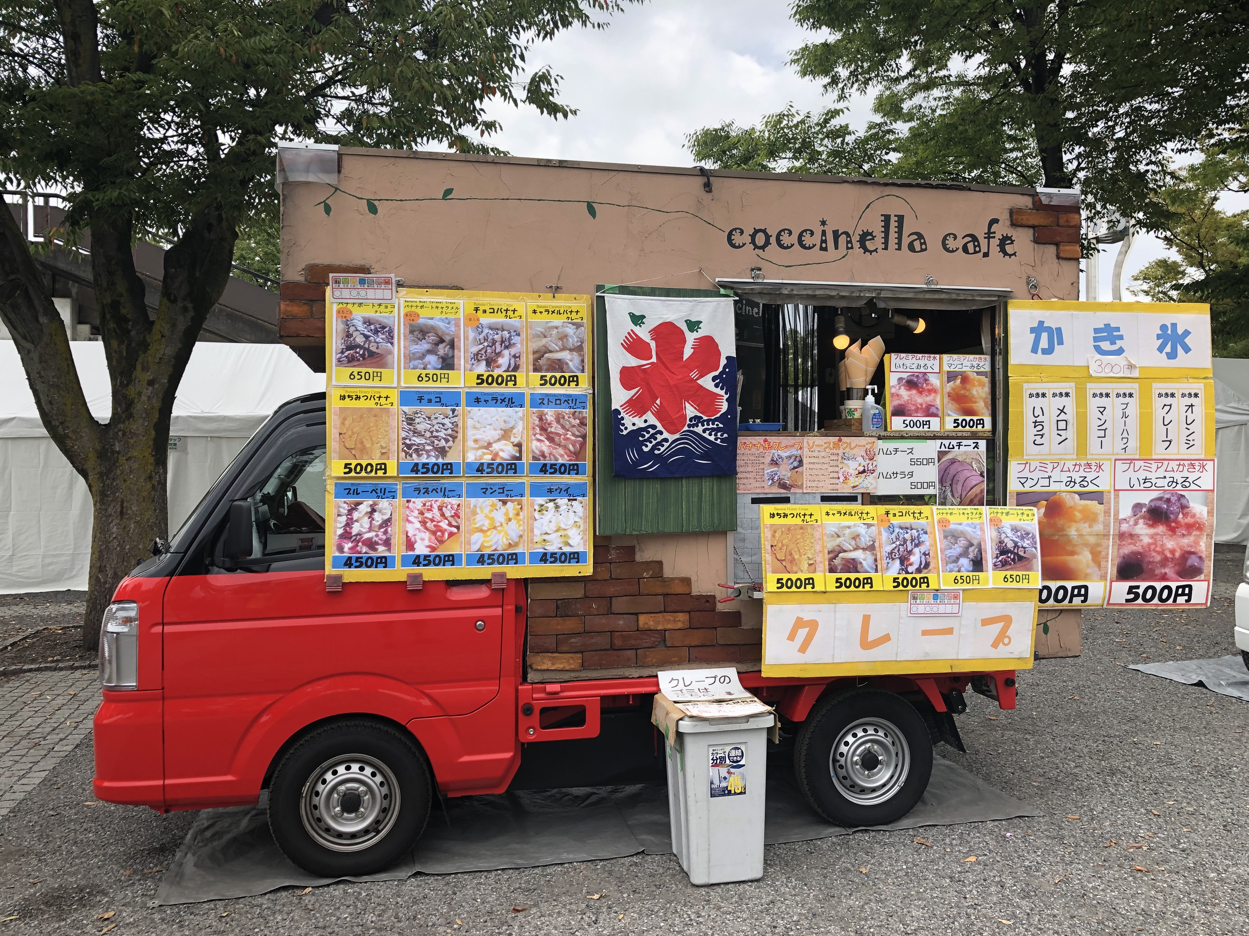 ケータリングカー Tokyo Coccinella Cafe コッチネッラ カフェ