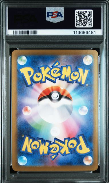 Thumbnail: Vaporeon ex #205 PSA 10