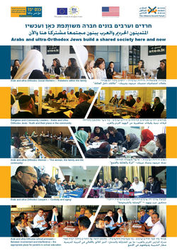 Arabs and Ultra-Orthodox Jews