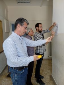 εικονα επιμορφωτη
