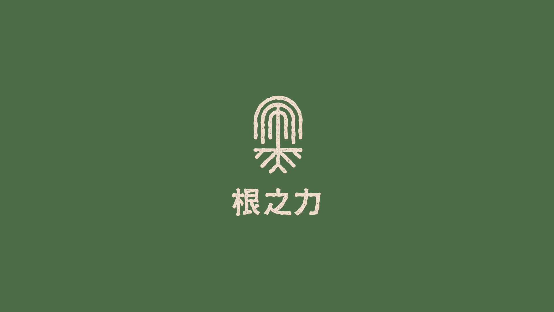 logo design tree