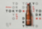 特選Tokyo Dry