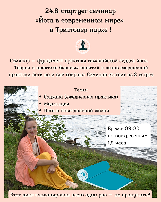 Dein Abschnittstext (4).png