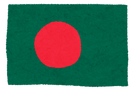 Bangladesh.png
