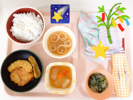 7月7日 ⭐七夕🎋の行事食をご紹介します♪
