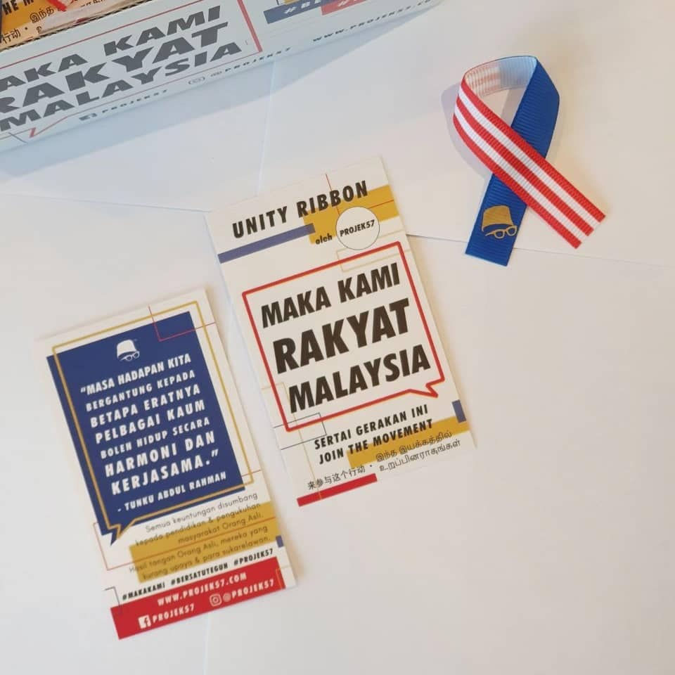 Ribbon Making project