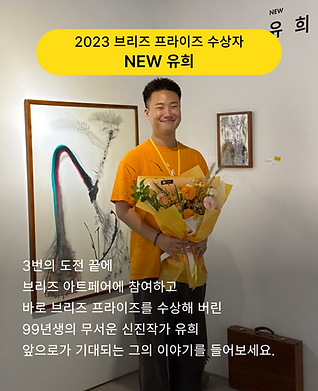 아티스트 프레젠테이션 26.png