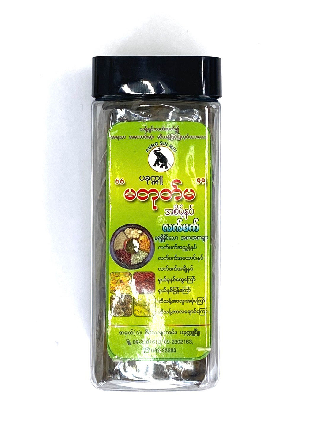 မတုတ်မ ပခုက္ကူ လက်ဖက် အစိမ့်