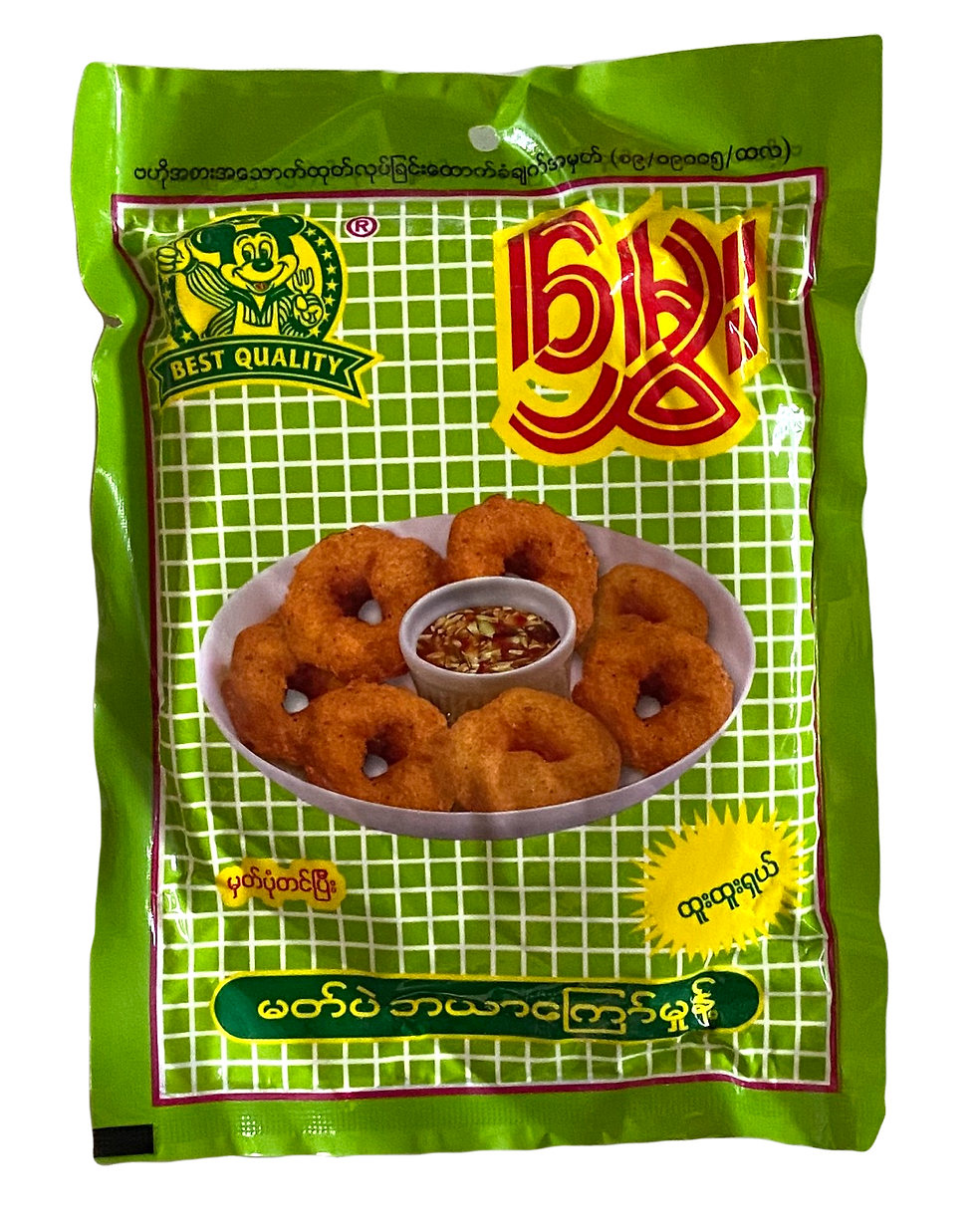 မွှေးမတ်ပဲ ဘာယာကြော်မှုန့်