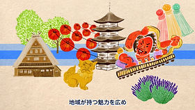 ANAのふるさと納税_納品_1021.mp4.00_00_16_25.Still