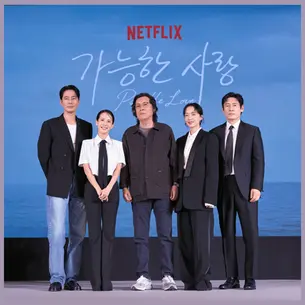This South Korean Netflix Film Is Up for an Oscar. And Its New Trailer Proves Why