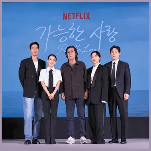 This South Korean Netflix Film Is Up for an Oscar. And Its New Trailer Proves Why
