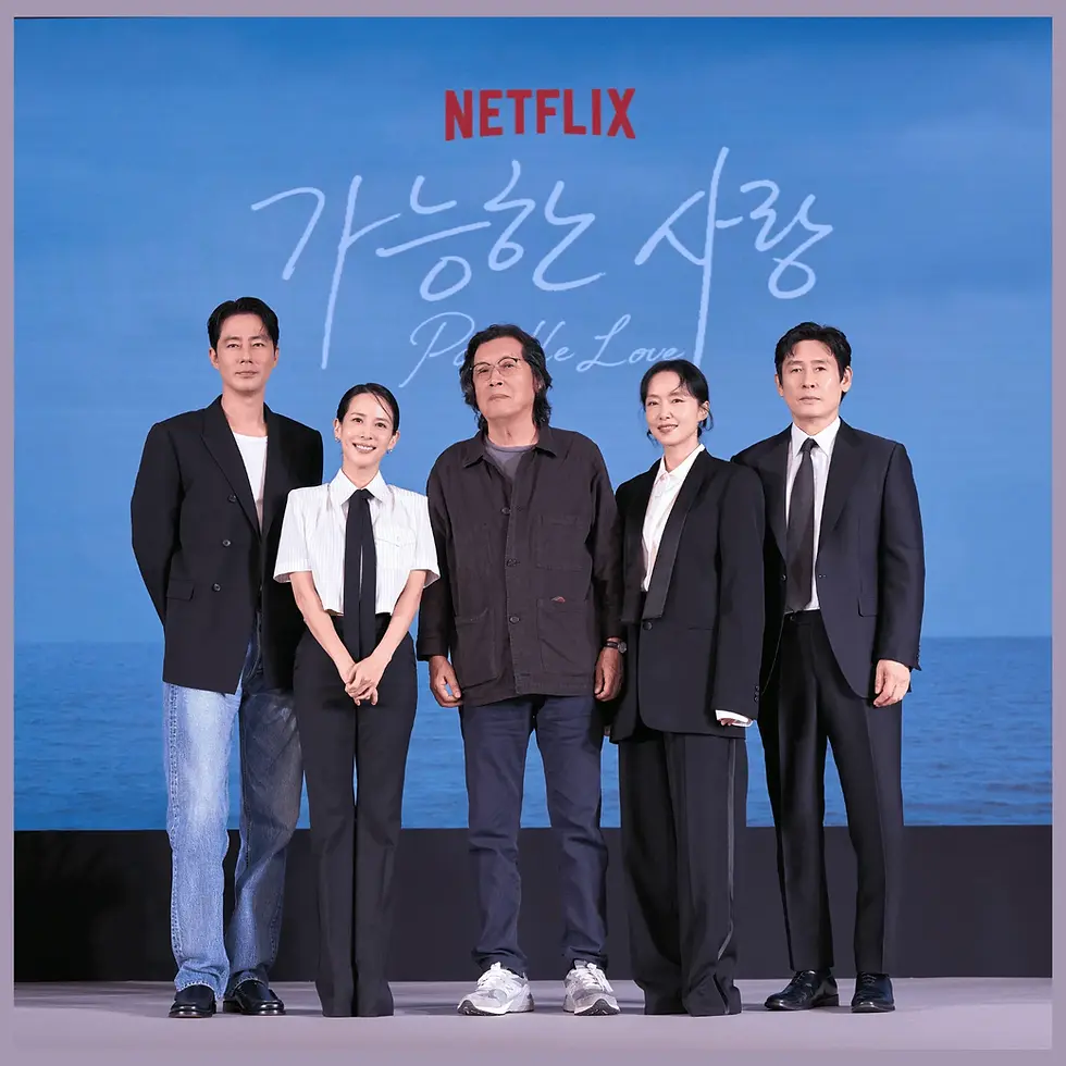 Five actors pose on a Netflix stage before a blue ocean backdrop with Korean title text, wearing formal black outfits and smiling