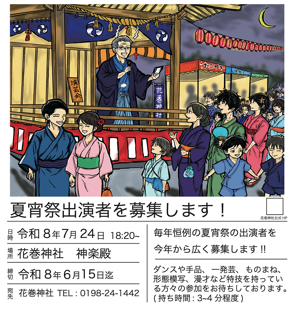 スクリーンショット 2026-05-14 21.03.53.png
