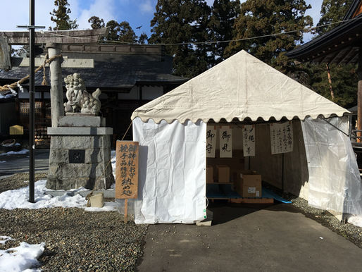 今年の感謝をこめて