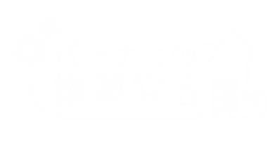 partnership_logo_w.png