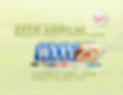 Sponsor Add (1).png