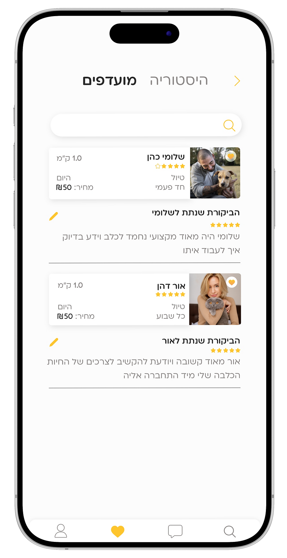 היסטוריה ומעודפים 2.png