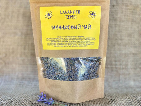 Лавандовий чай - користь