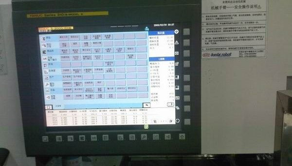 How to set the injection parameters at the beginning in mold trial