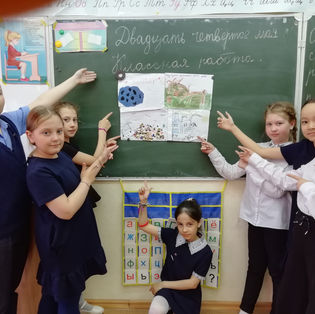 ЭкоЛогичный кейс. Как спасти планету2.jpg