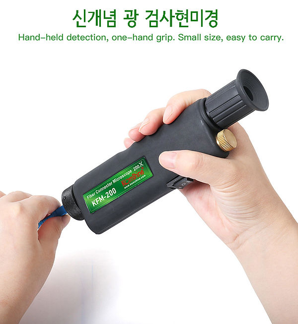 KFM-200_Fiber_Connector_Microscope_02.jp