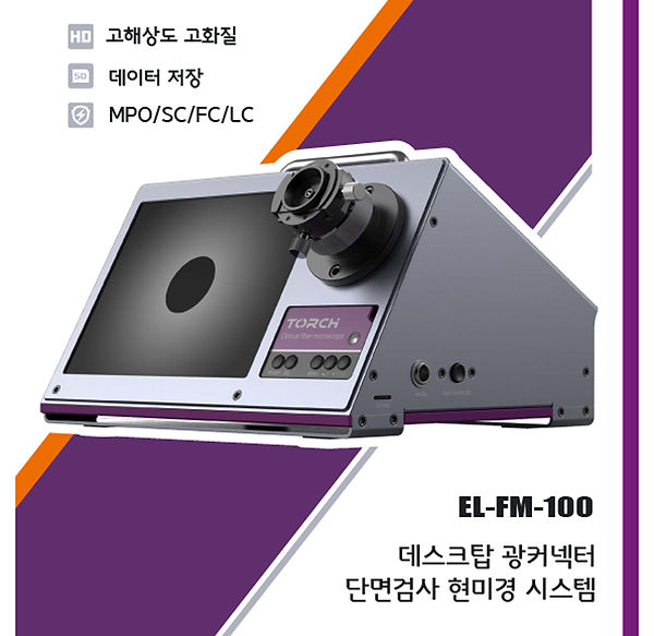 FM-100-1.jpg