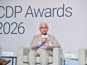 2026 CDP 台灣論壇：從說故事邁向實質績效的永續新局