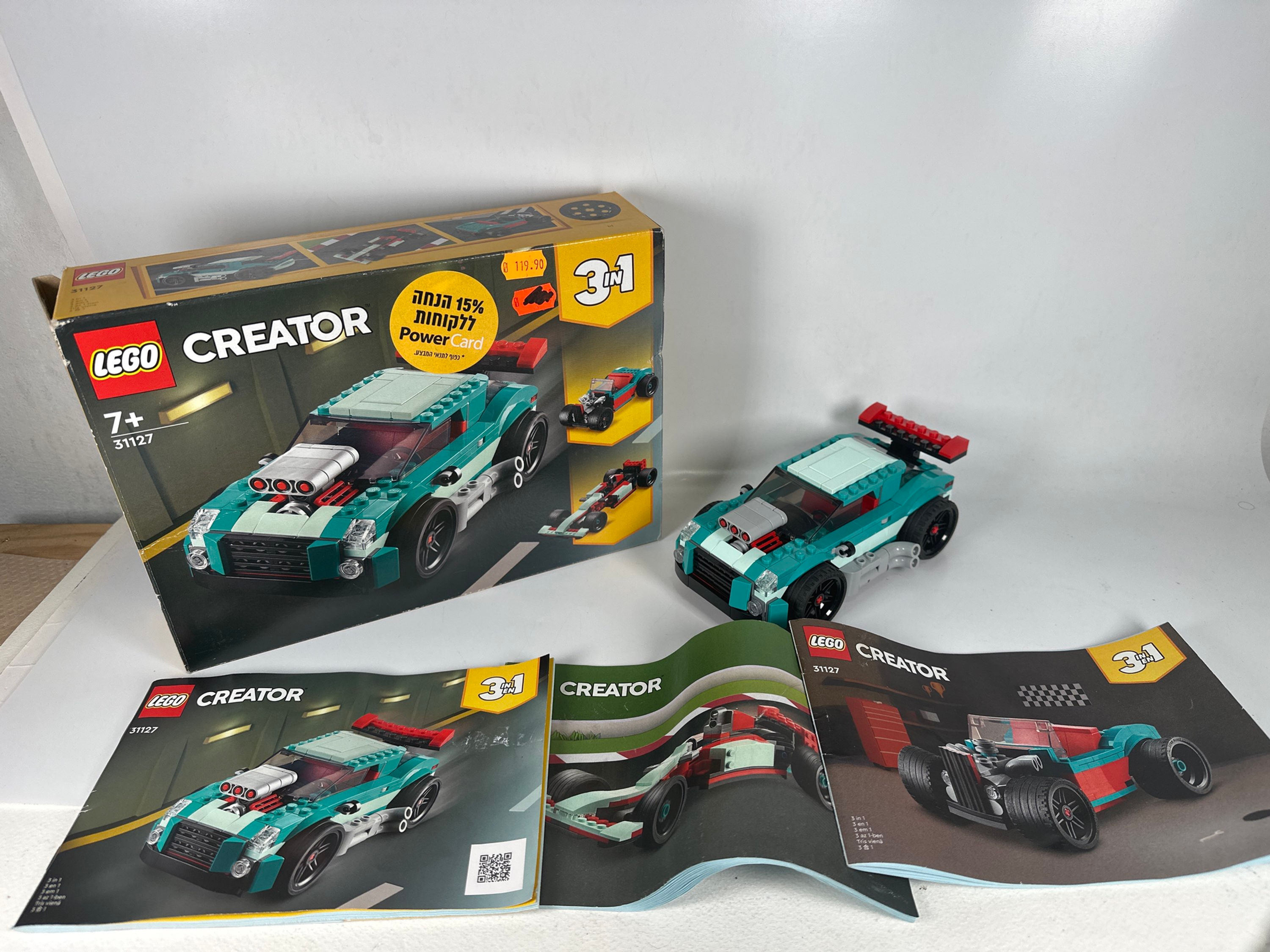 Street Racer לגו 31127