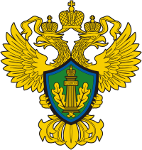 Rosprirodnadzor.Emblema.gif
