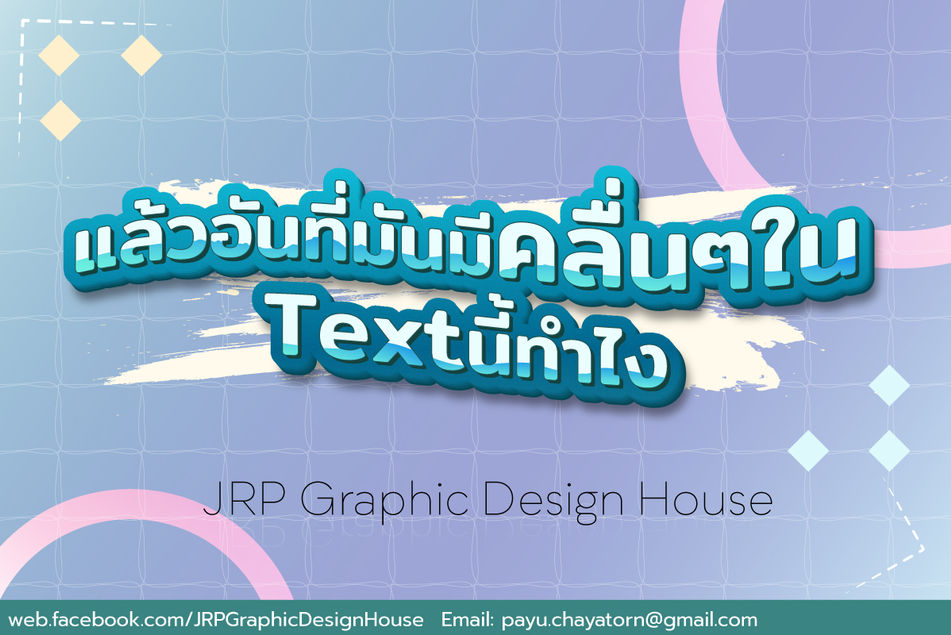 Textcut2tone-01.jpg