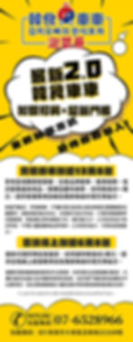 招募合伙人814-1.jpg