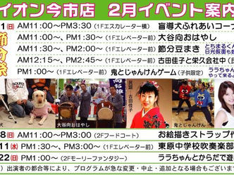 「ハートのお絵描きストラップ作り」イベント