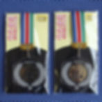 トロフィーメダル - 13