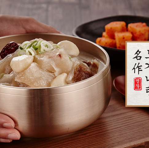 도가니명작1.png