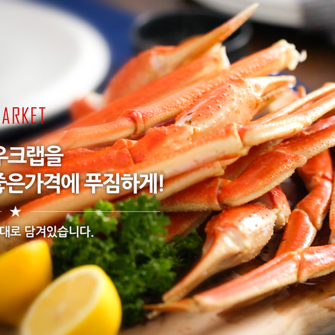 최용준마켓3.png