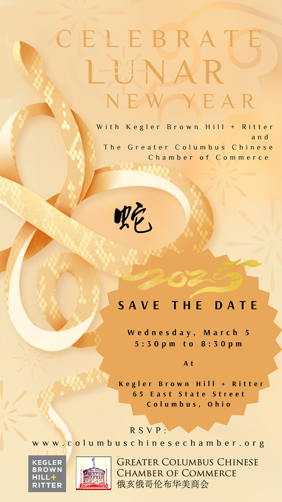 2025 LNY Gala with Kegler 