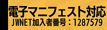 黒と黄色 太字 アウトライン レストラン スモールビジネス 郵便ラベル (1).png