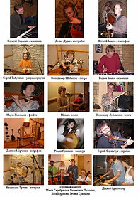 Mlada_oy_vesna_vesna_musicians.jpg