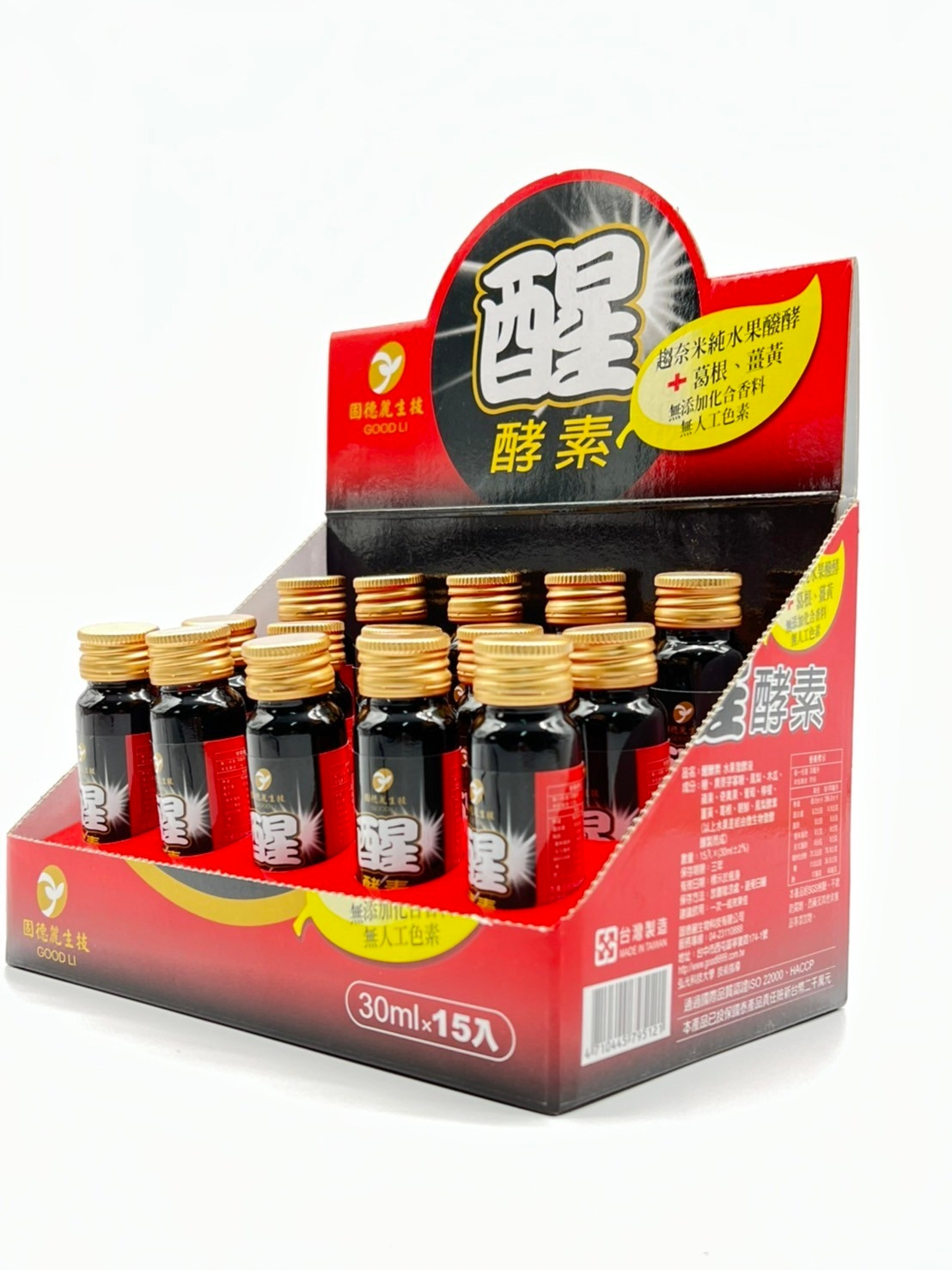 醒酵素 醱酵液