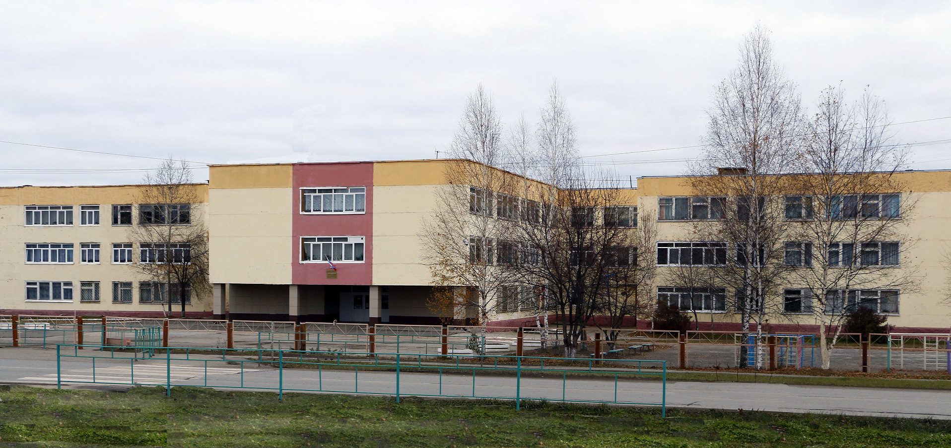 6 Школу Картинки